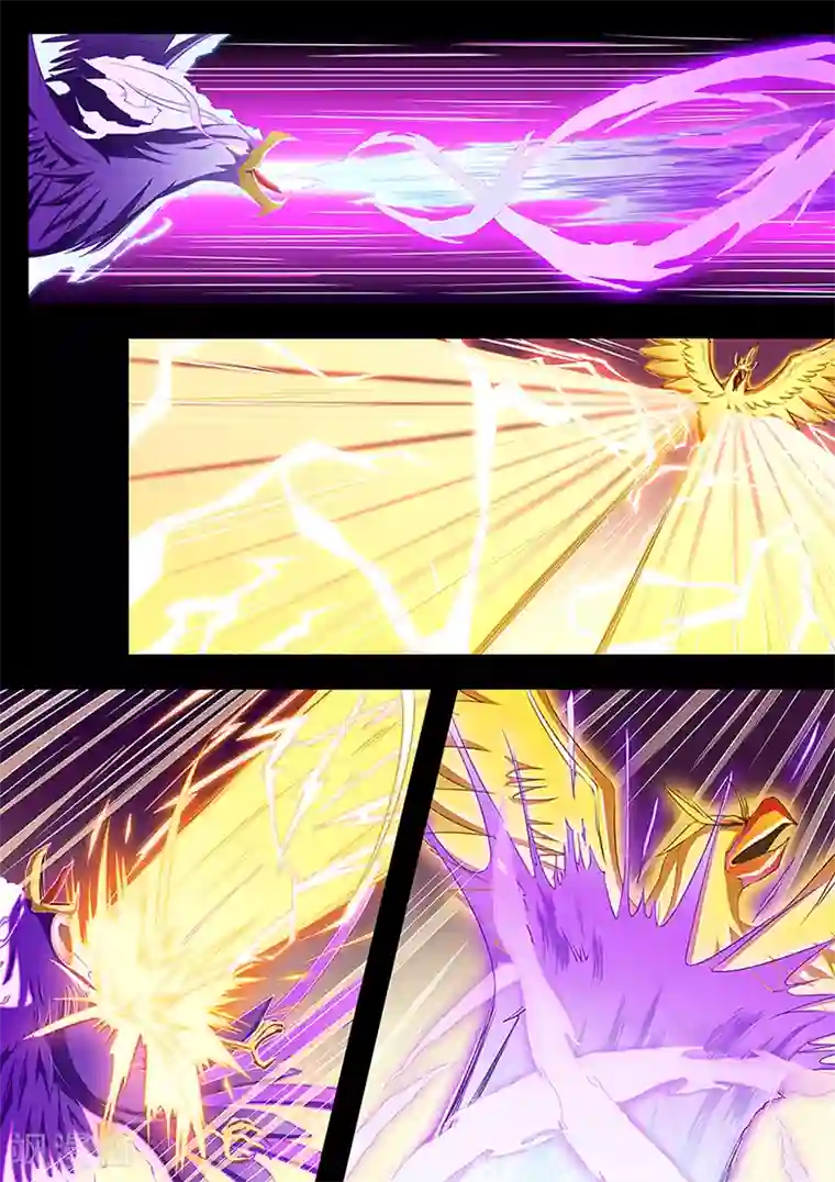 武神天下第9话 各凭本事抢boss