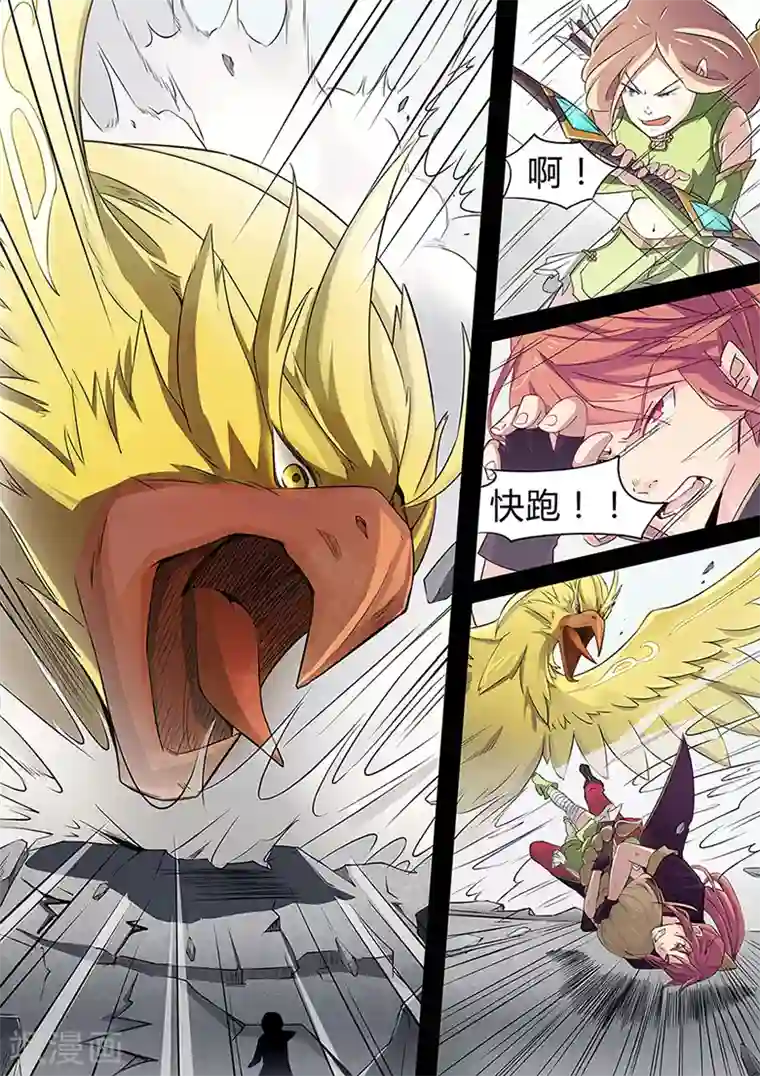 武神天下第10话 划水撩妹纸