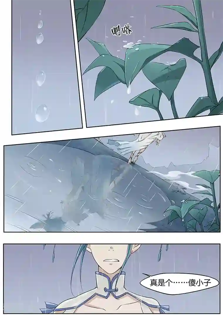 武神天下第11话 小鸟怎么进来了