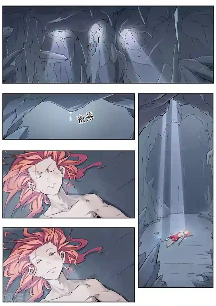 武神天下第11话 小鸟怎么进来了