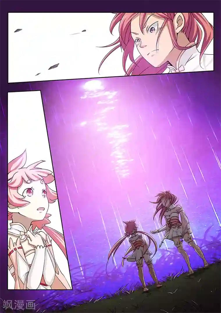 武神天下第14话 一根羽毛引发的血案