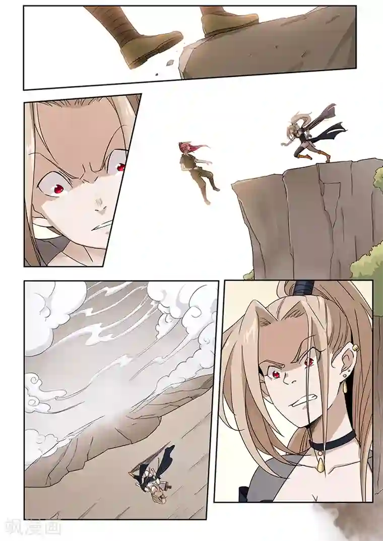 武神天下第19话 主角跳崖定律