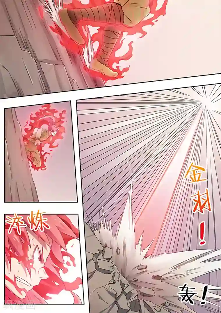 武神天下第20话 是男人就下一百层