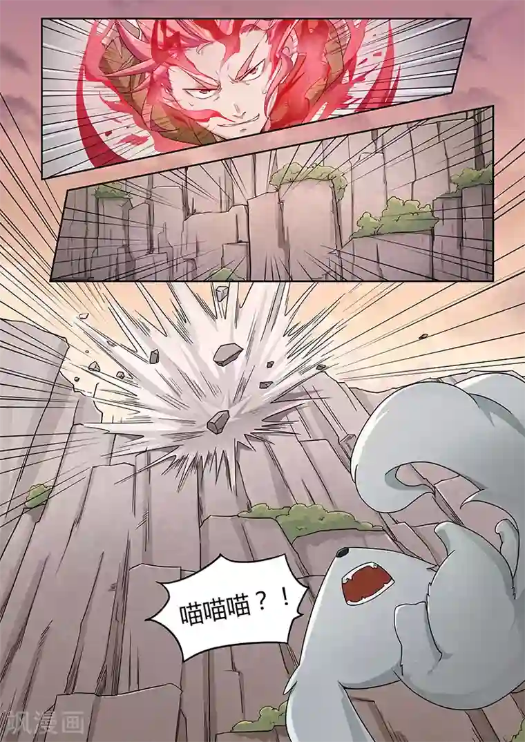 武神天下第20话 是男人就下一百层