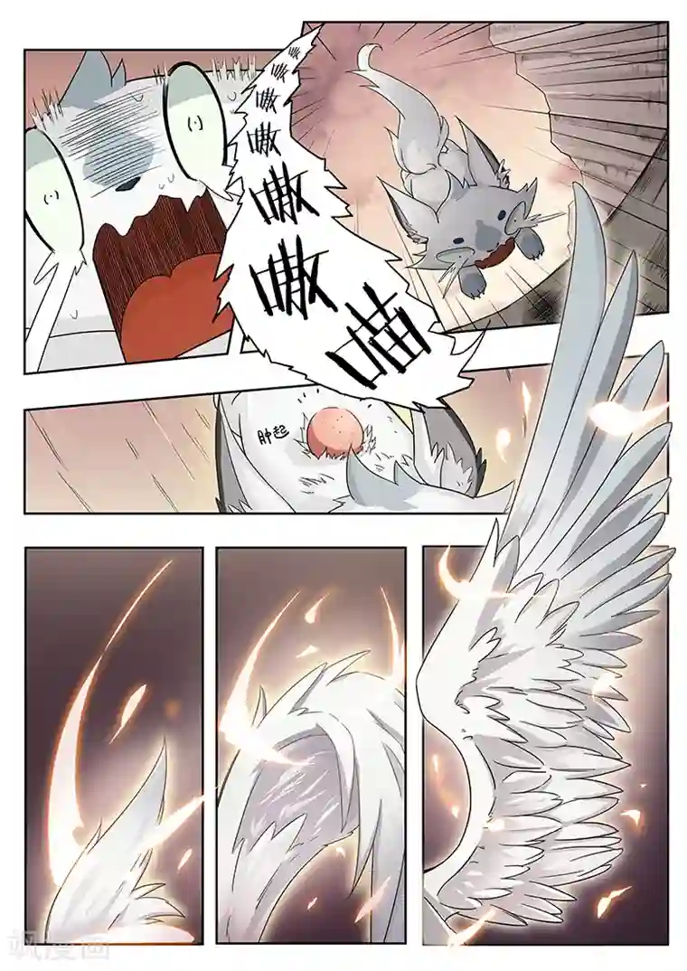 武神天下第20话 是男人就下一百层