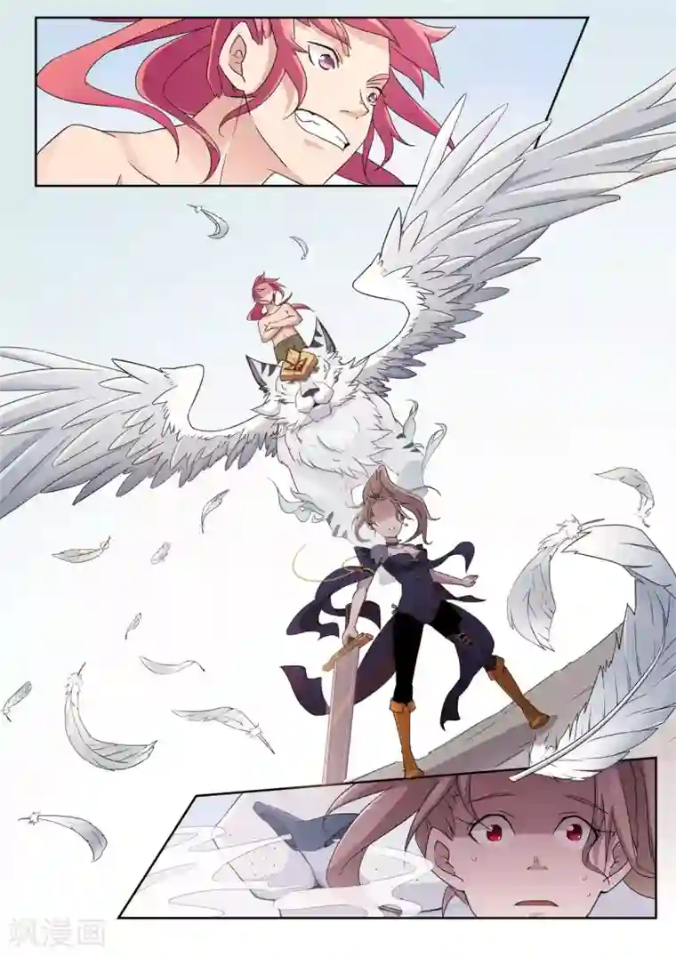 武神天下第21话 撞啊撞啊就习惯了