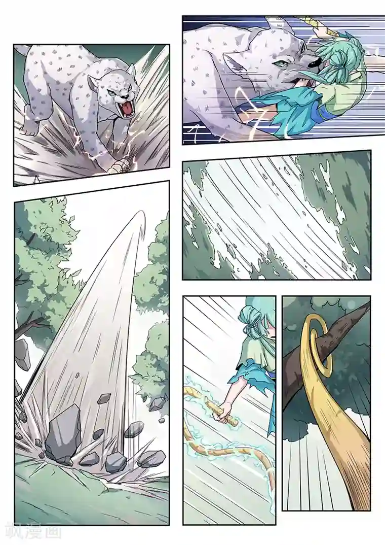 武神天下第23话 真搞不懂女人