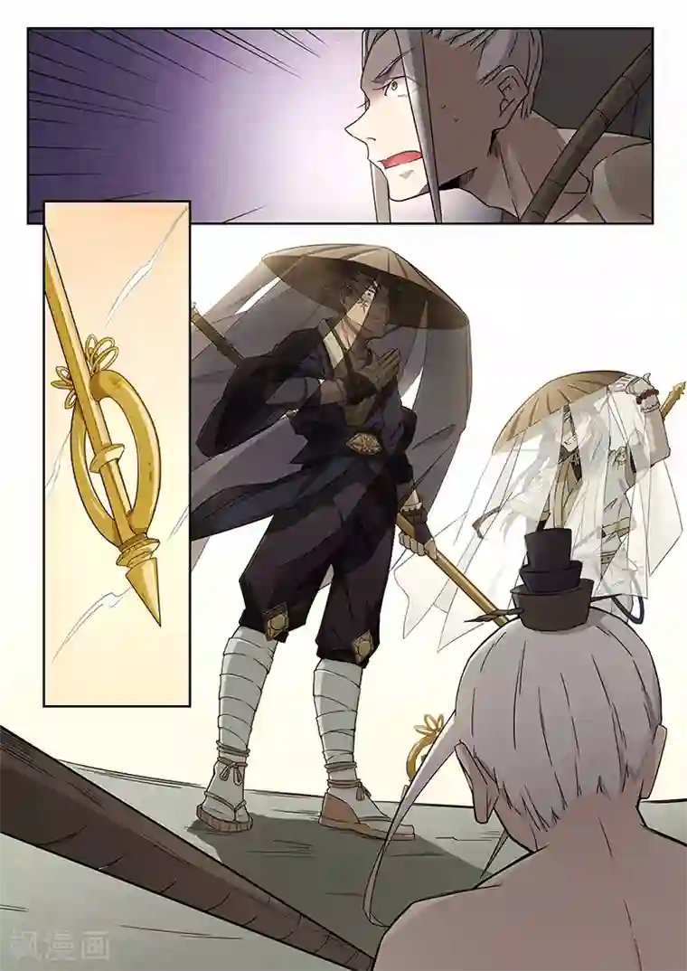 武神天下第25话 新的旅途