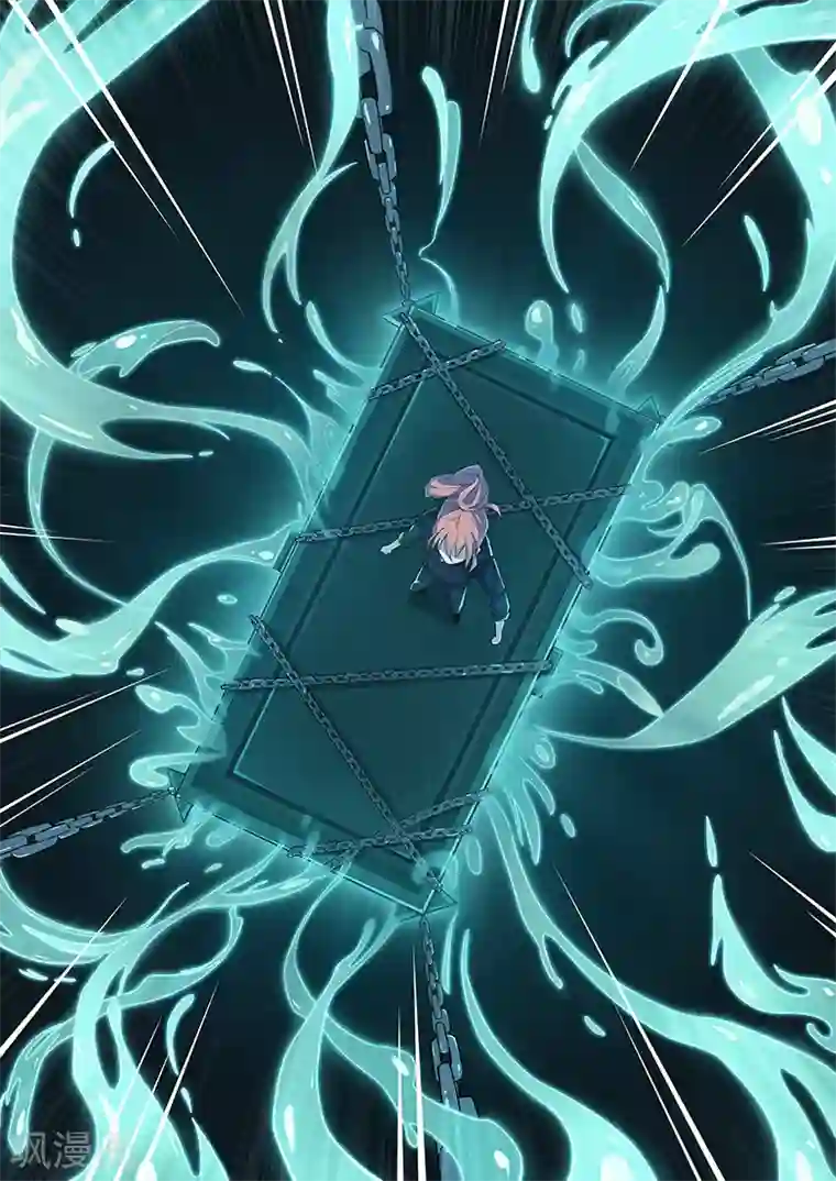 武神天下第28话 祖祠的石棺