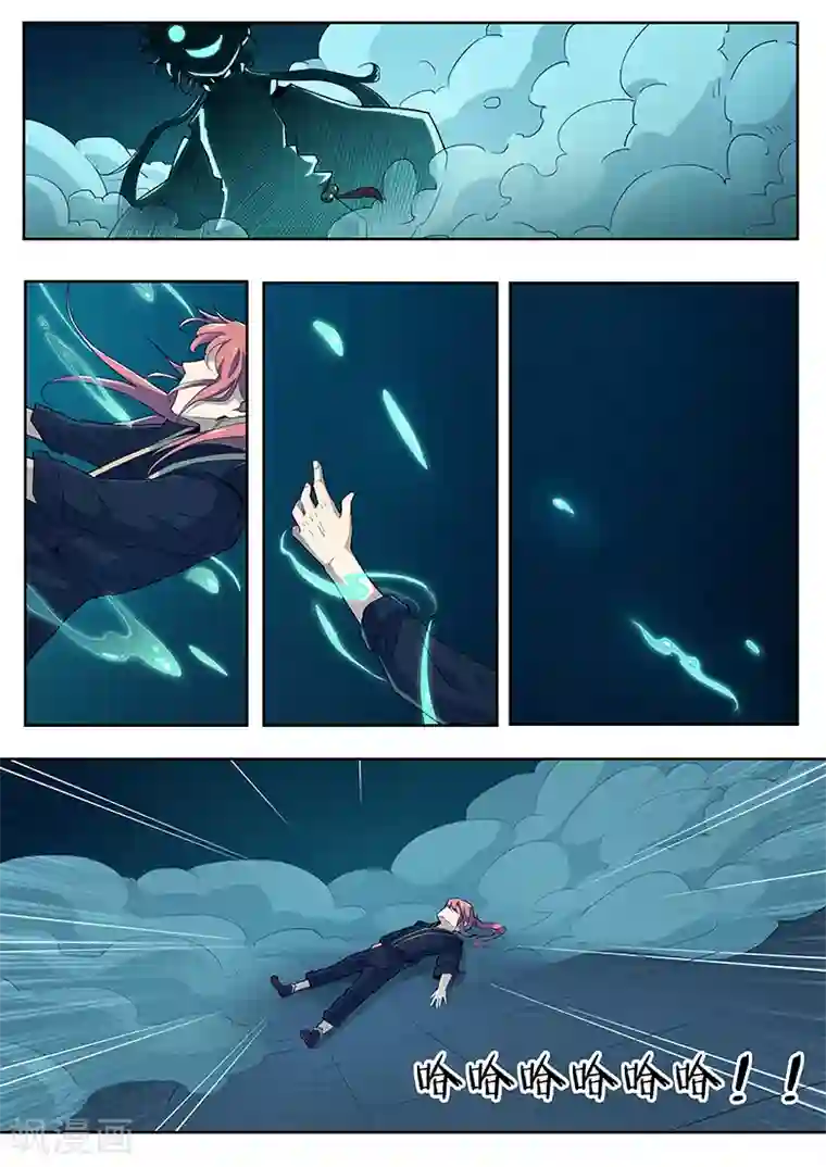 武神天下第29话 石棺与小塔