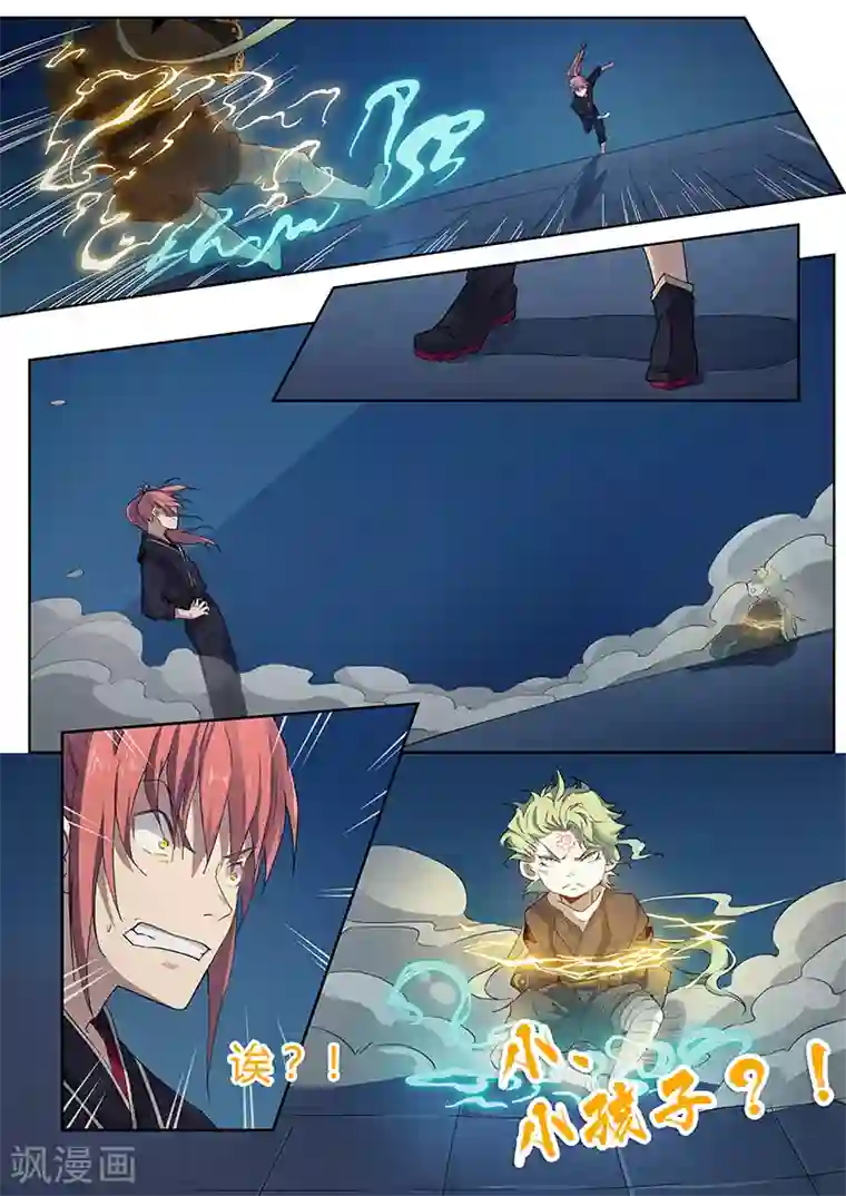 武神天下第29话 石棺与小塔