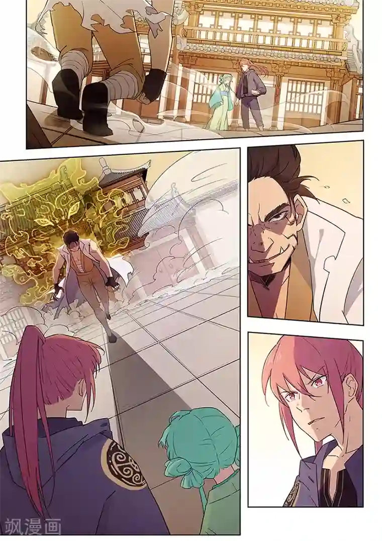 武神天下第39话 战犴虎