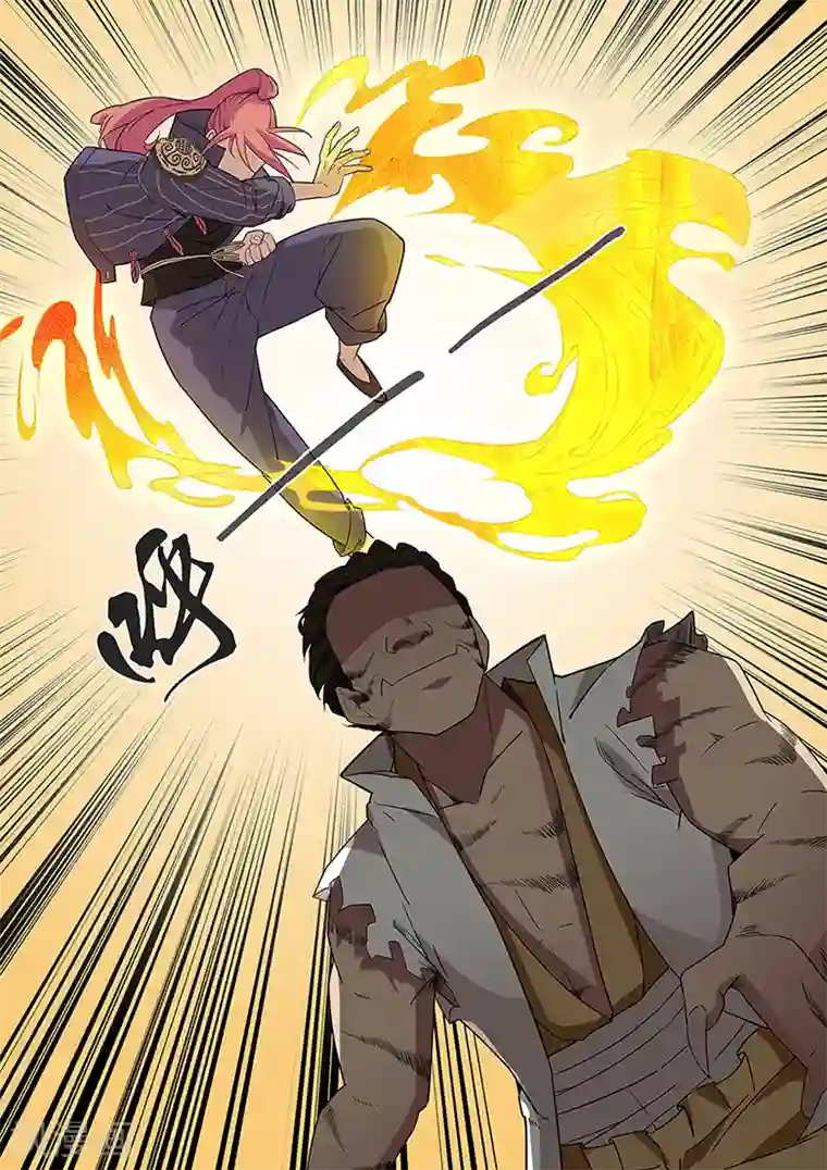 武神天下第40话 金铸之虎