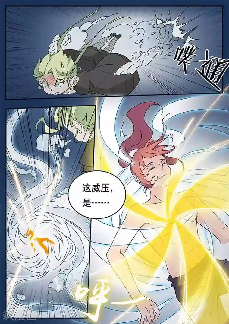 武神天下第50话 武脉灵印