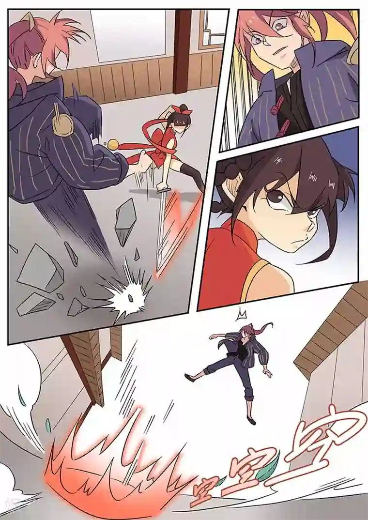 武神天下第56话 雨幕剑诀