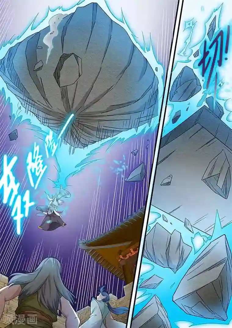 武神天下第70话 叶家老祖