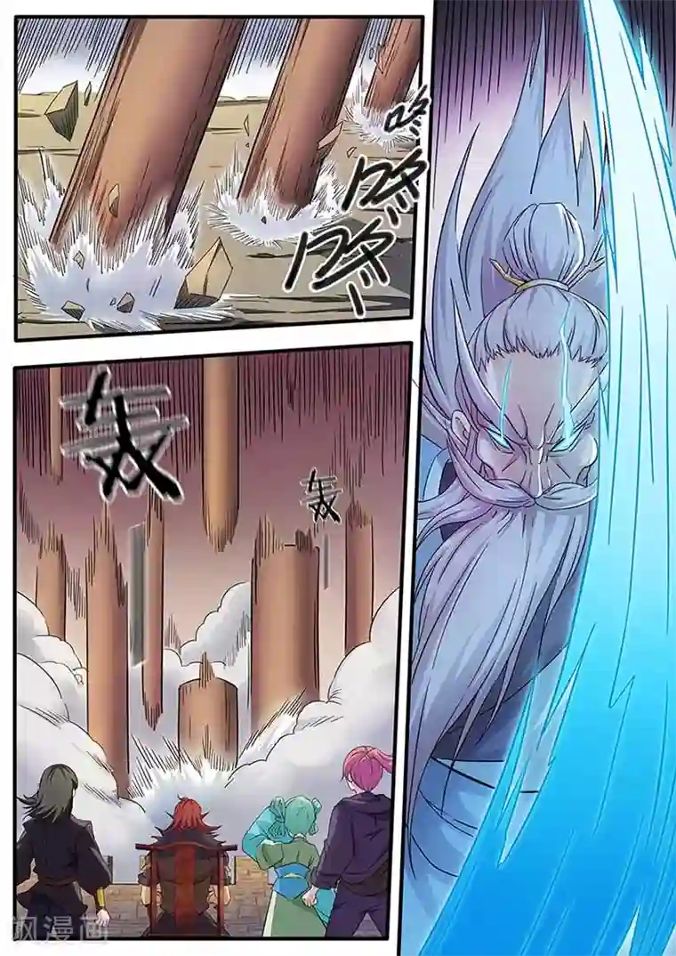 武神天下第71话 参赛者登场