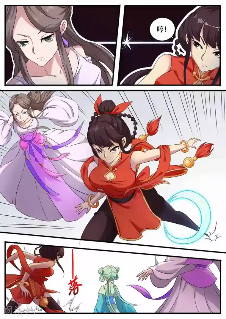 武神天下第71话 参赛者登场