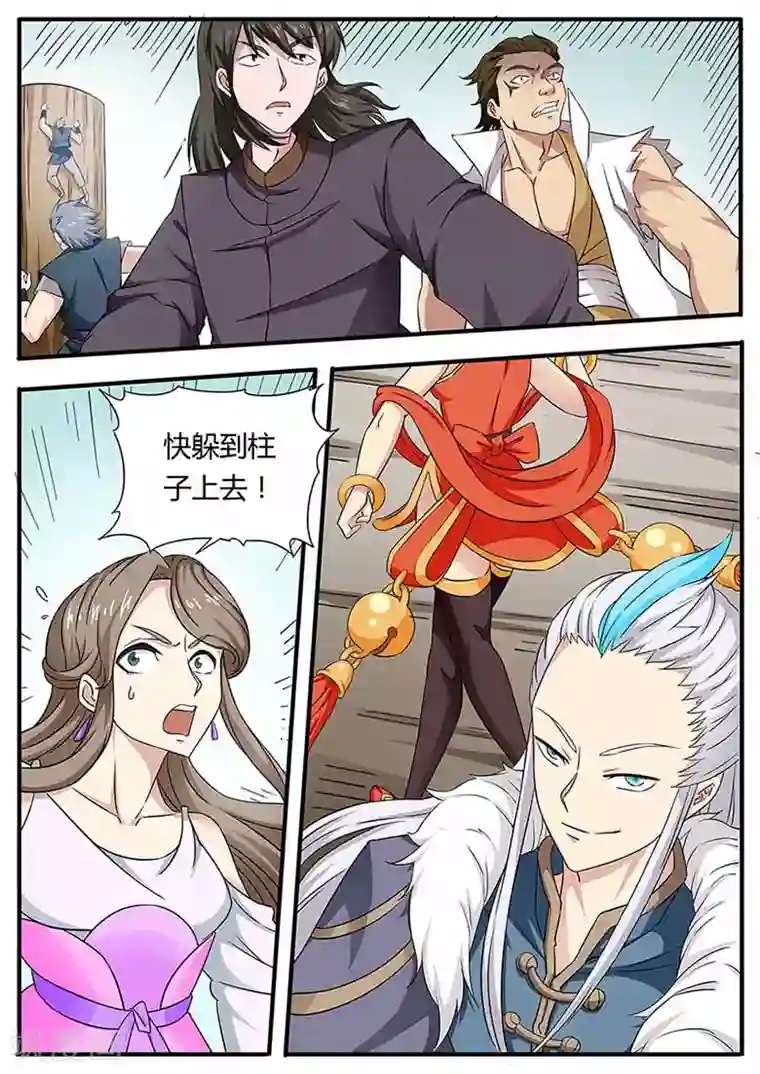 武神天下第73话 来围攻我吧