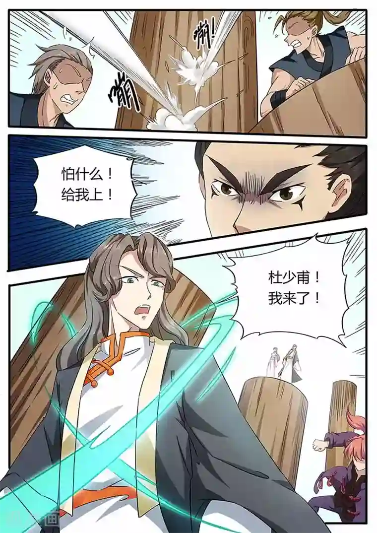 比邻而居123话/下拉韩漫