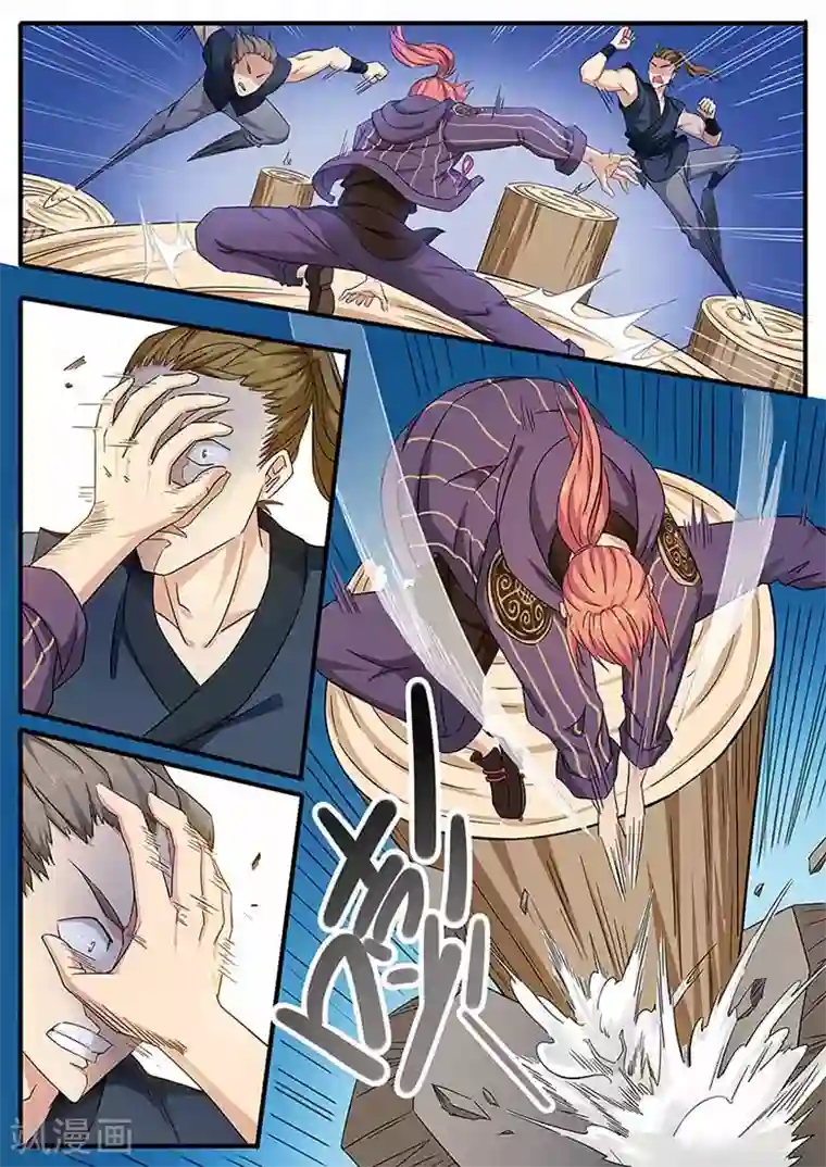 武神天下第75话 这就是极限了吗