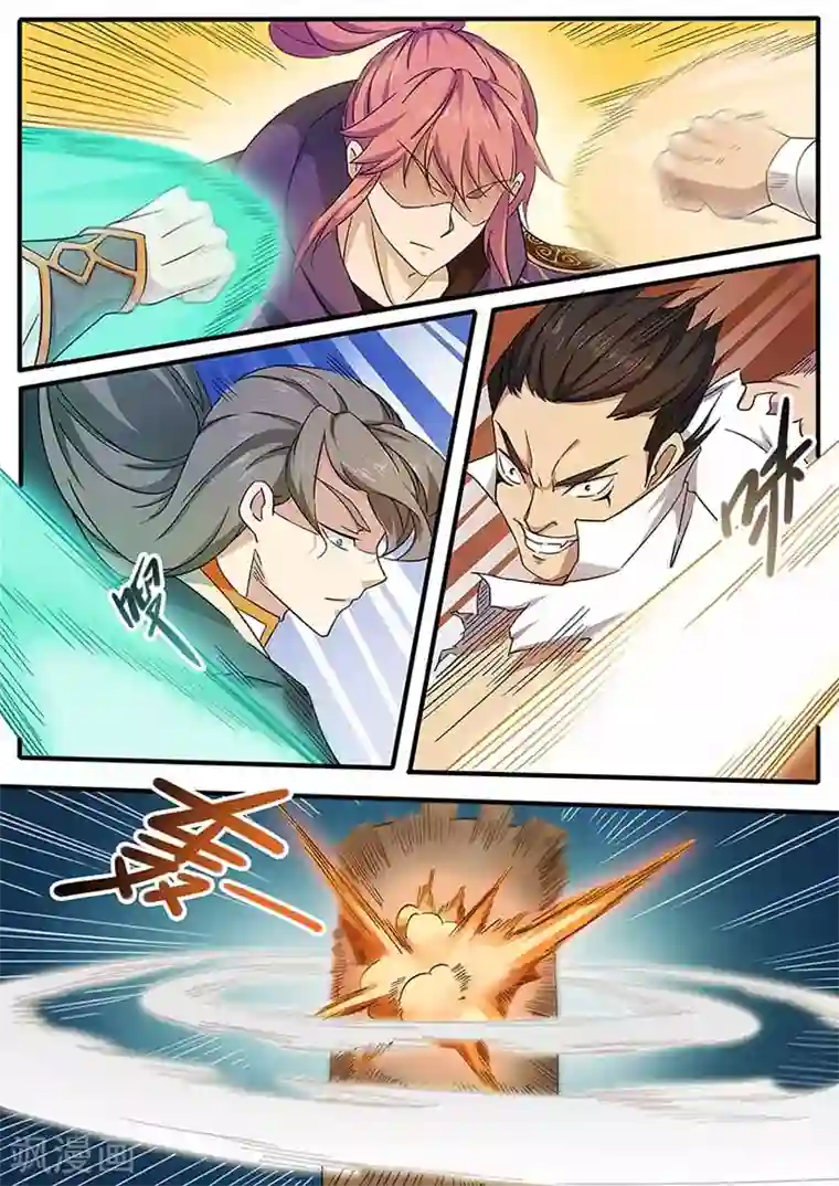 比邻而居123话/下拉韩漫