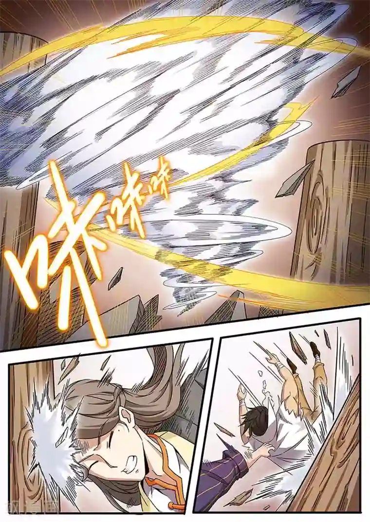 武神天下第76话 你让我放手的