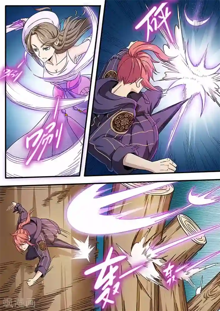 武神天下第77话 波动十三重劲