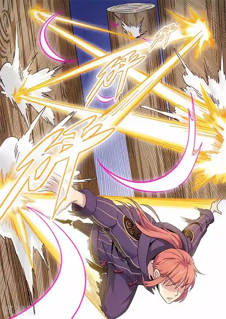 武神天下第77话 波动十三重劲