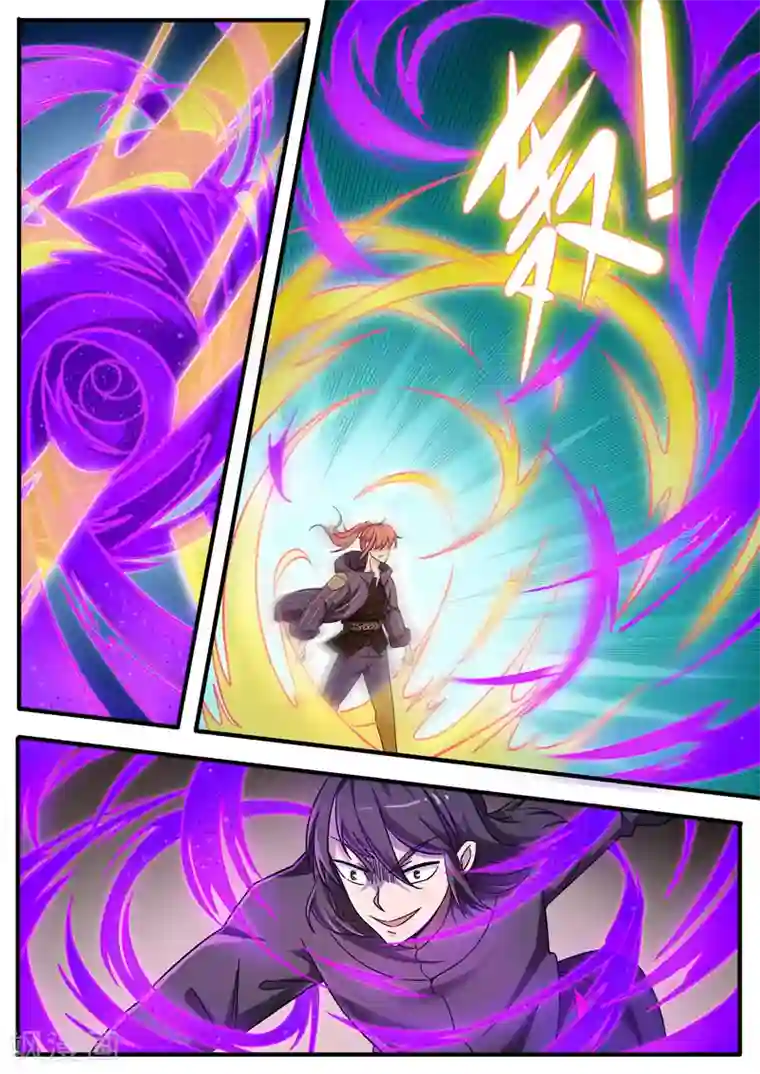 武神天下第78话 玄寂炎浪波