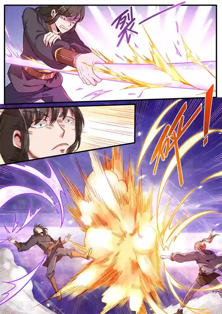 武神天下第79话 不该这样