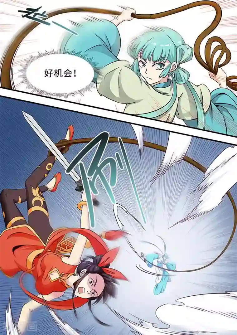 武神天下第80话 敢伤我大哥