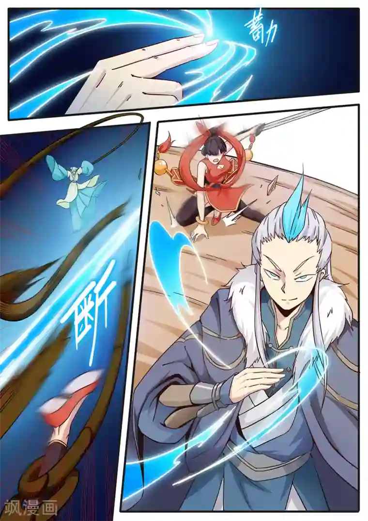 武神天下第80话 敢伤我大哥