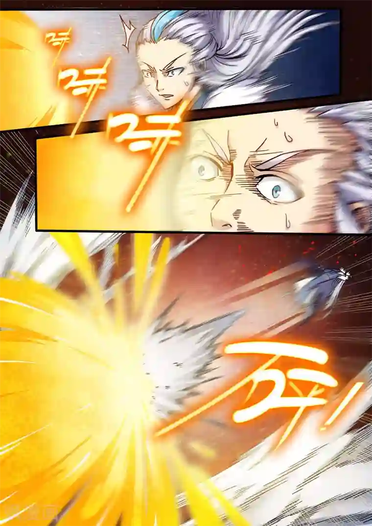 武神天下第85话 惊涛骇浪掌