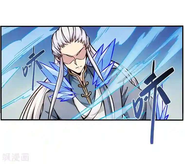 武神天下第86话 真实实力