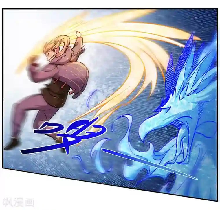 武神天下第87话 你跑不掉的