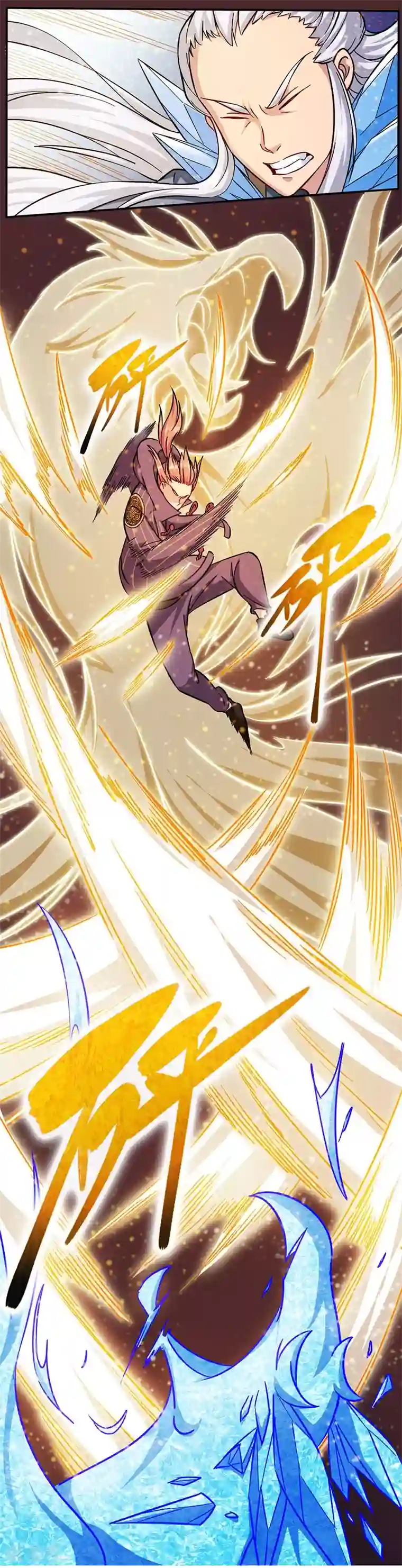 武神天下第87话 你跑不掉的