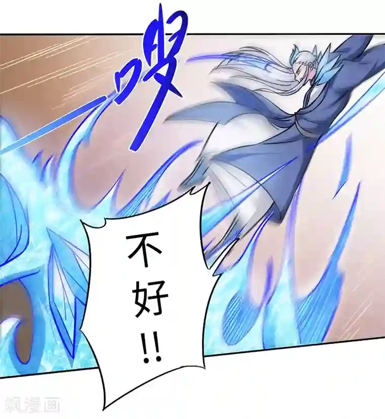 武神天下第87话 你跑不掉的