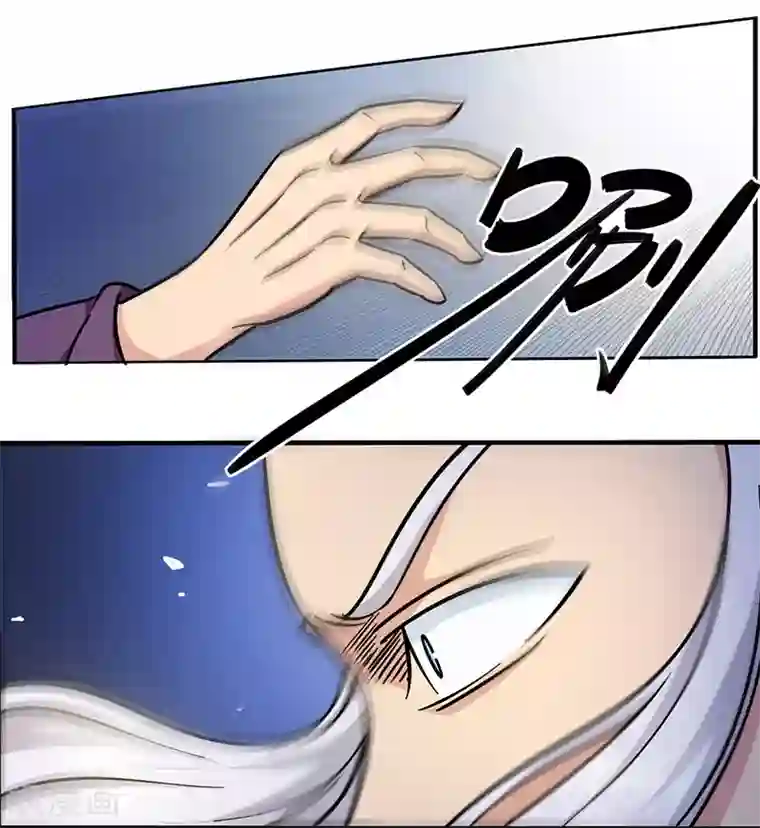 武神天下第87话 你跑不掉的