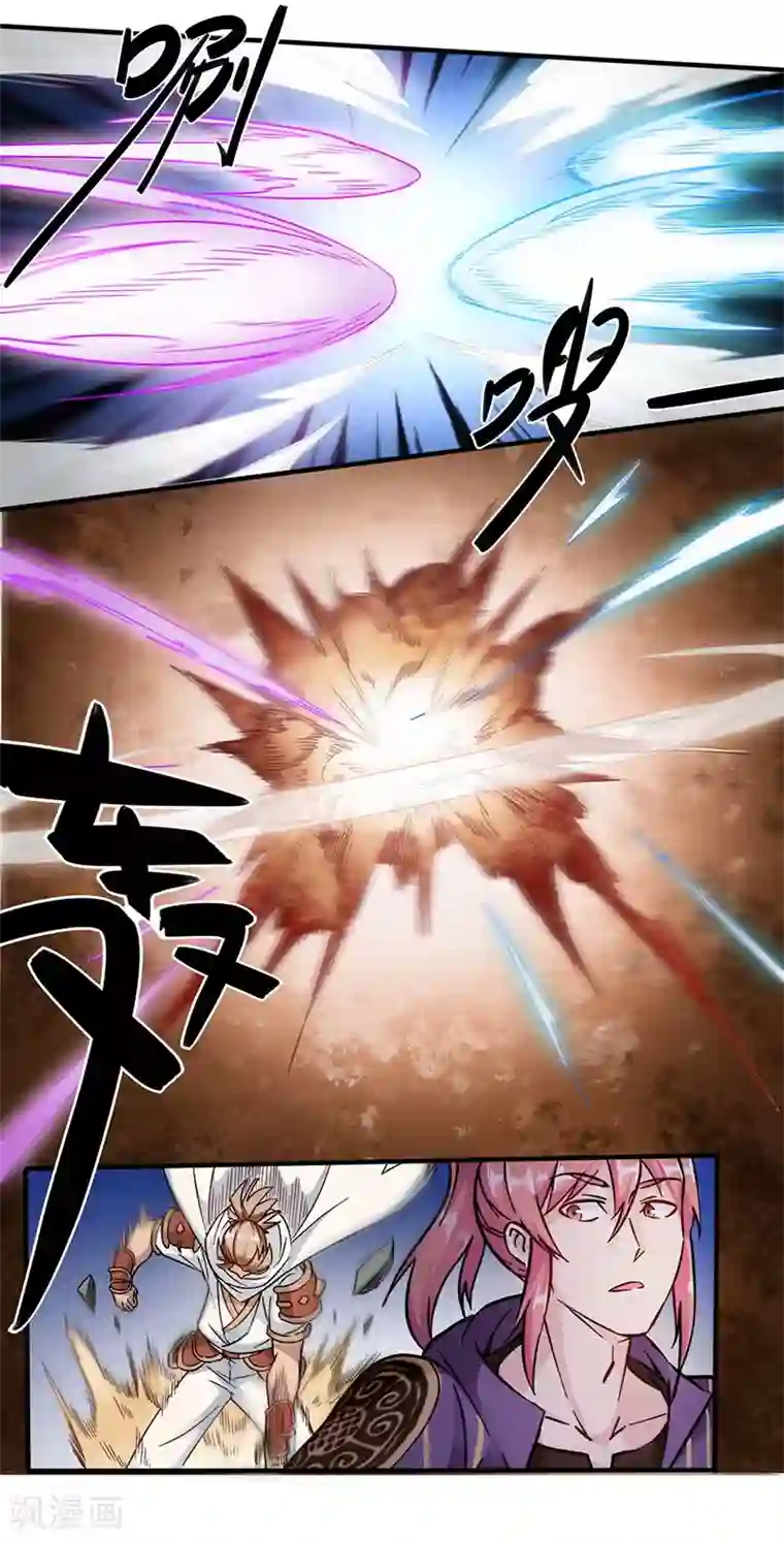 武神天下第88话 胜负已分