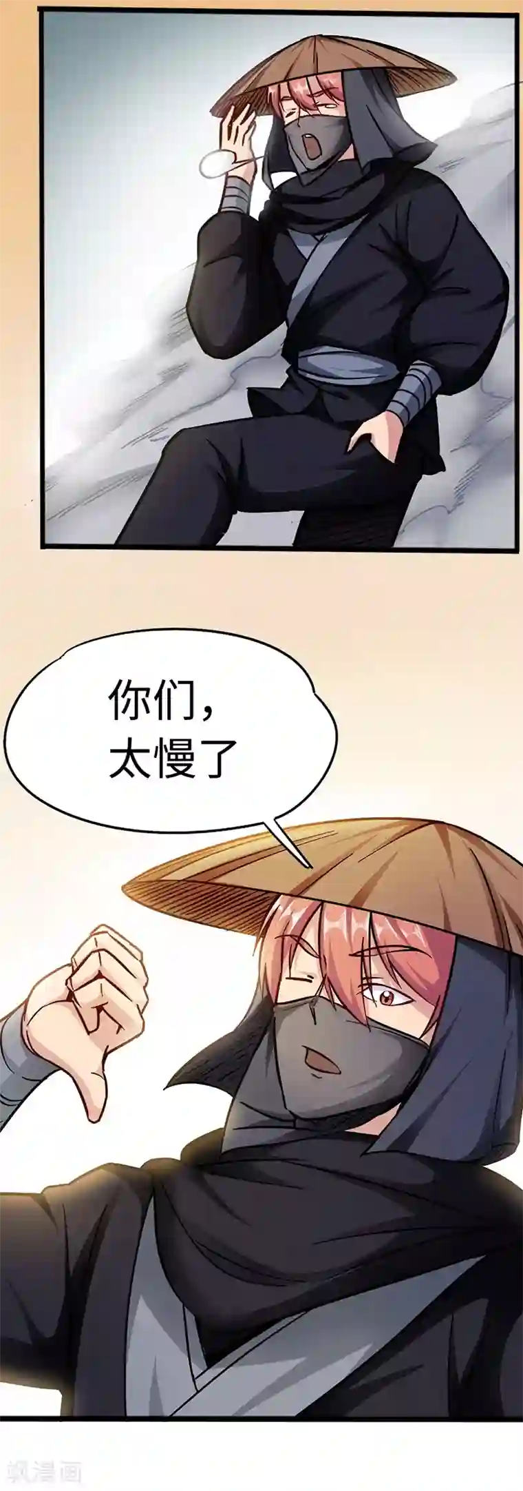 武神天下第90话 想赖账？