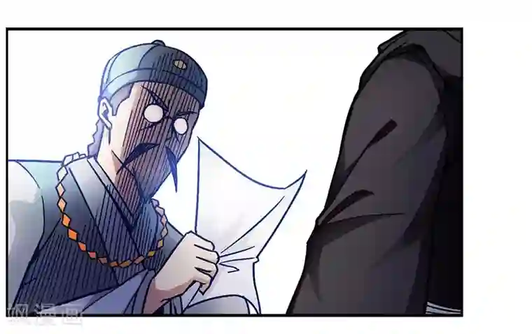 武神天下第90话 想赖账？