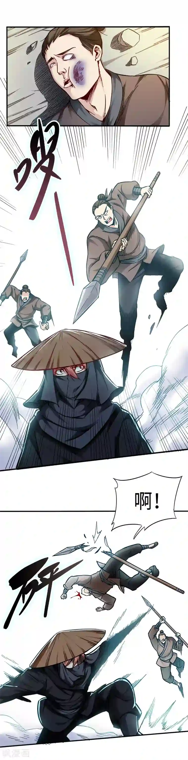 武神天下第91话 你这是找死