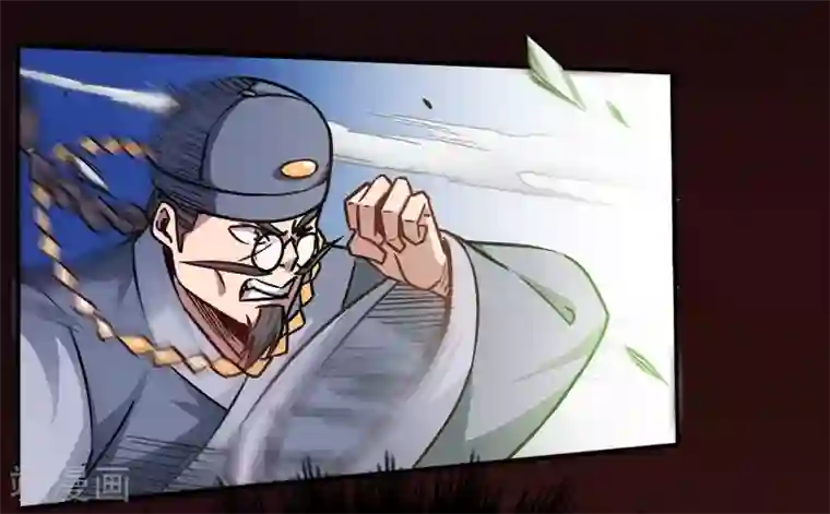 武神天下第91话 你这是找死