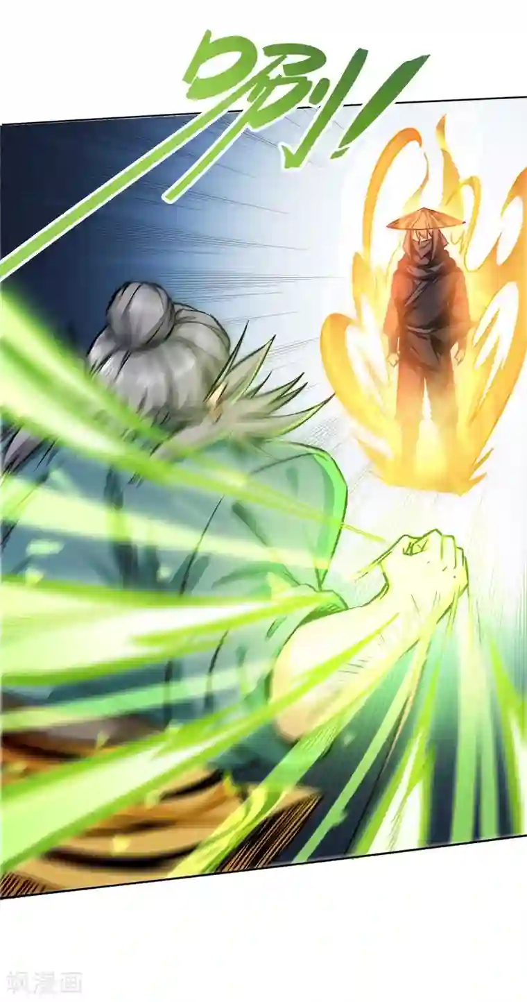 武神天下第91话 你这是找死