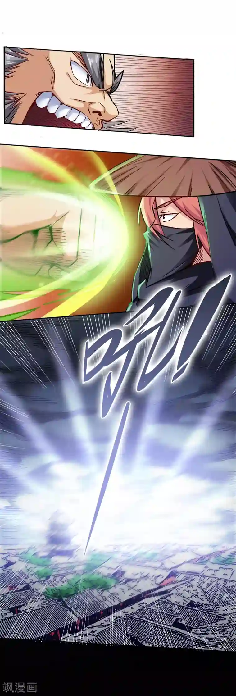 武神天下第91话 你这是找死