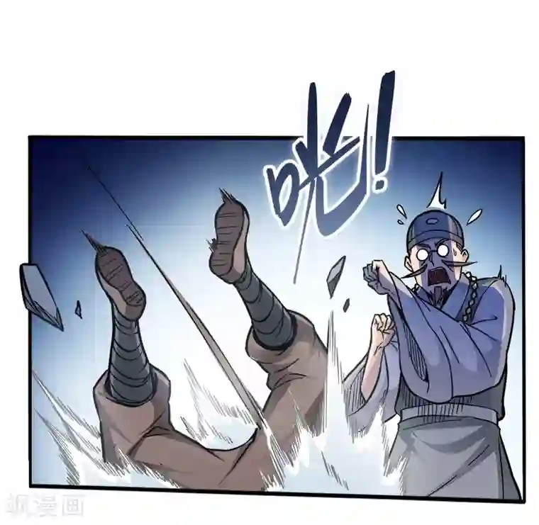 武神天下第91话 你这是找死