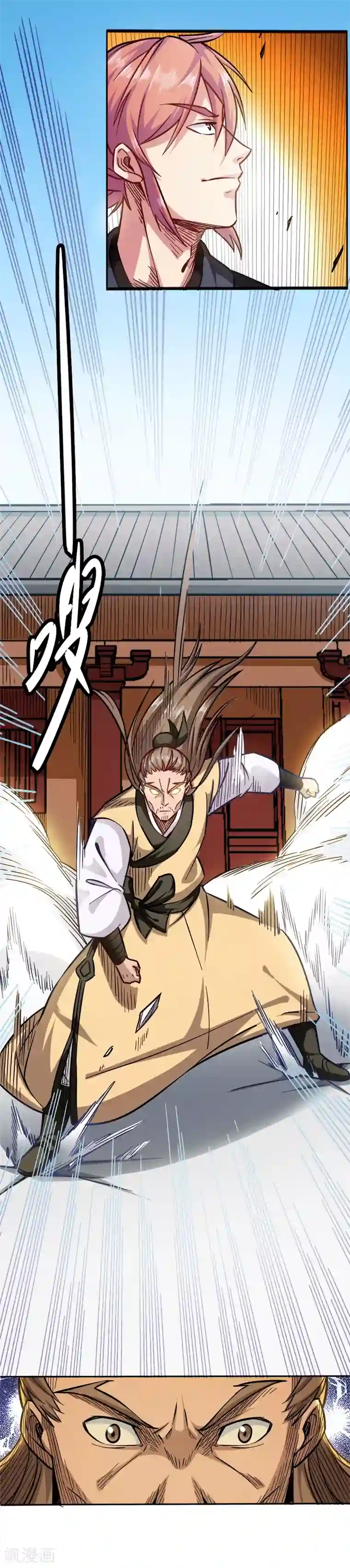 武神天下第92话 账要慢慢算