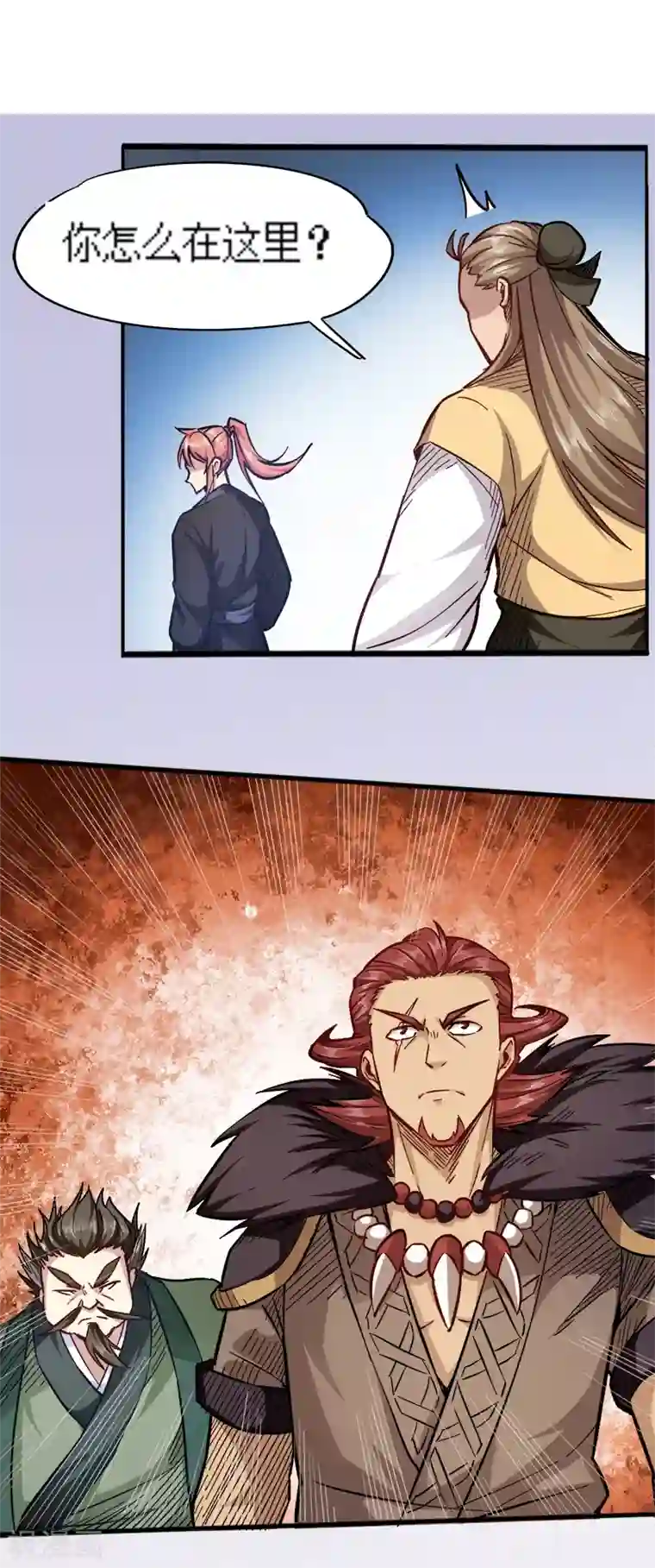 武神天下第92话 账要慢慢算