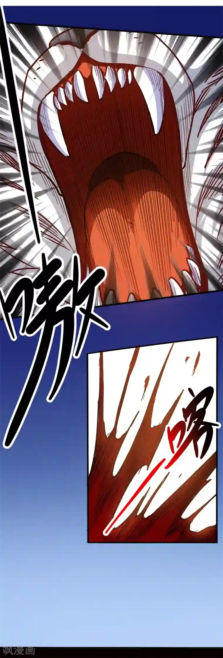 武神天下第92话 账要慢慢算